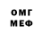 Метадон белоснежный SheelHaos