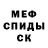 Метадон белоснежный EKSOL