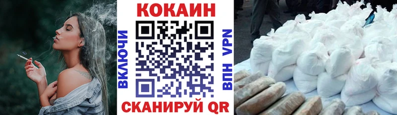 блэк спрут ТОР  Сычёвка  КОКАИН 98% 