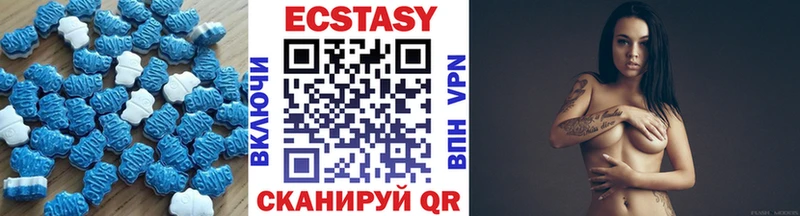 купить   Сычёвка  ЭКСТАЗИ ешки 