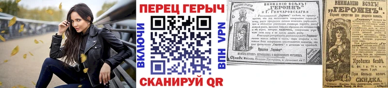 Героин Афган  как найти закладки  Сычёвка 