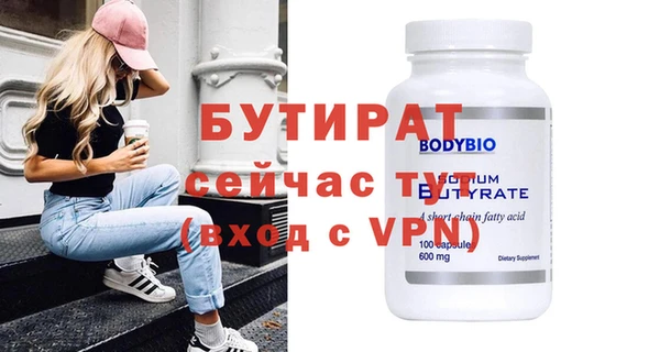 наркотики Аркадак