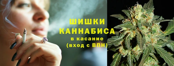 мяу мяу кристалл Арсеньев