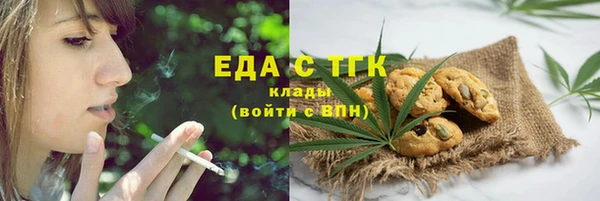 спиды Армянск