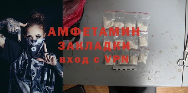 спиды Армянск