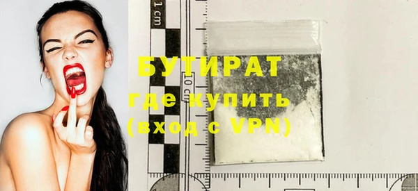 мяу мяу кристалл Арсеньев