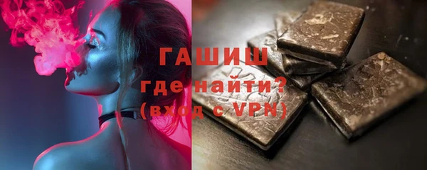 наркотики Аркадак