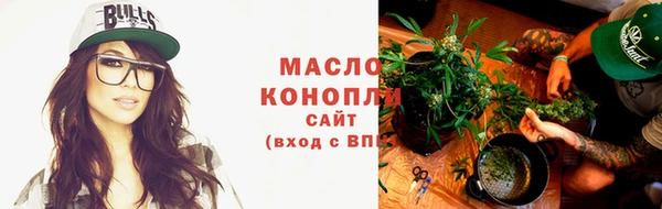 мяу мяу кристалл Арсеньев
