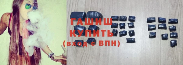 спиды Армянск