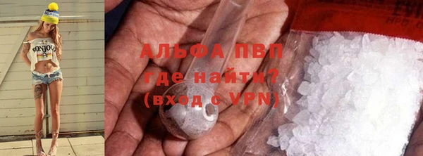 спиды Армянск