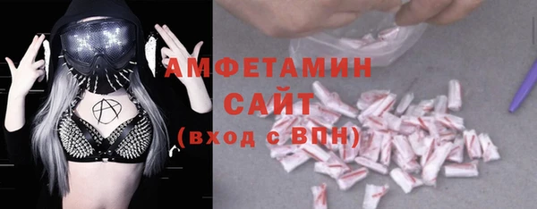 спиды Армянск