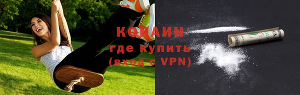спиды Армянск