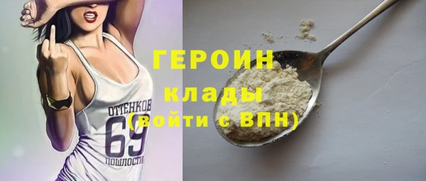наркотики Аркадак