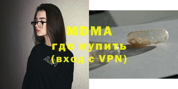 наркотики Аркадак