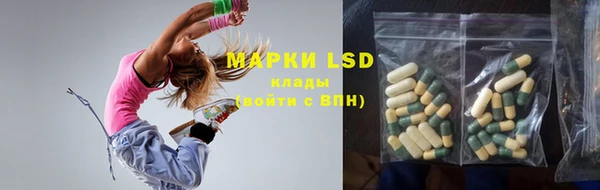 мяу мяу кристалл Арсеньев