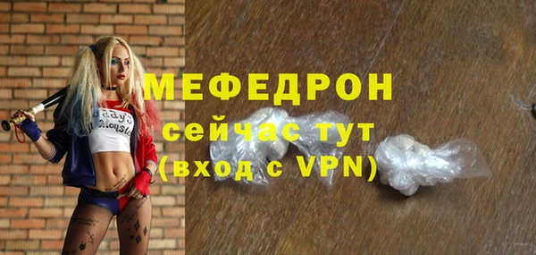 спиды Армянск