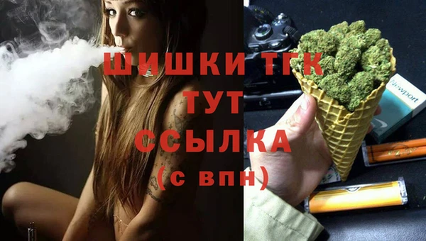 мяу мяу кристалл Арсеньев