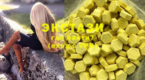 мяу мяу кристалл Арсеньев