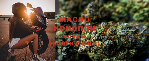 мяу мяу кристалл Арсеньев