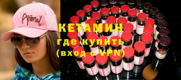 спиды Армянск
