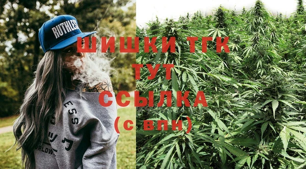 мяу мяу кристалл Арсеньев