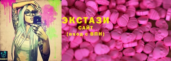 мяу мяу кристалл Арсеньев
