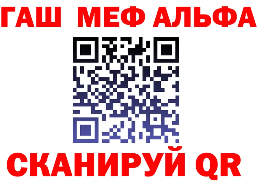 APVP Crystall зеркало нарко площадка KRAKEN Сычёвка