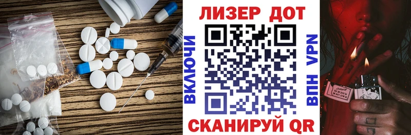 ЛСД экстази ecstasy  shop состав  Сычёвка 