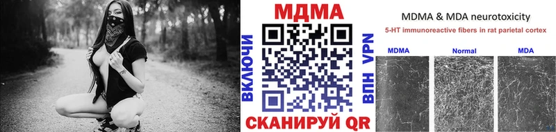 KRAKEN ссылка  Сычёвка  MDMA crystal  закладка 