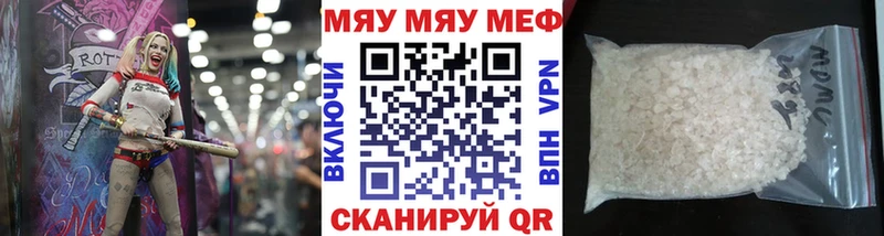 купить   Сычёвка  ссылка на мегу вход  МЯУ-МЯУ VHQ 