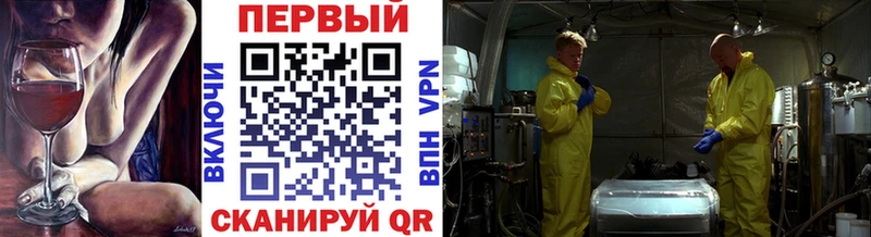 Первитин витя  купить наркотик  Сычёвка 