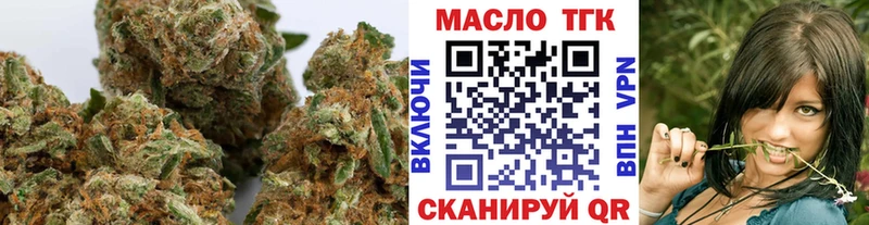 MEGA маркетплейс Сычёвка ТГК вейп с тгк