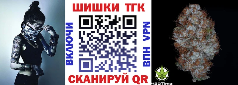 Бошки Шишки AK-47 магазин Сычёвка